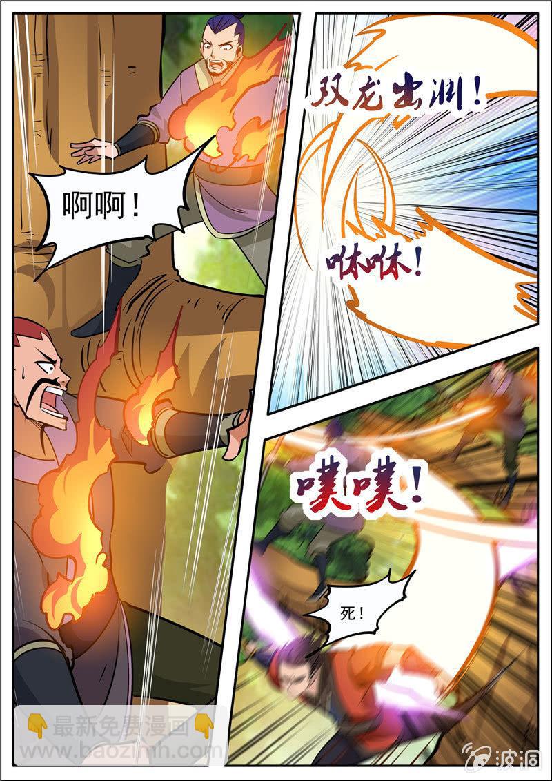 第186话 炼丹(1/2)-第187话