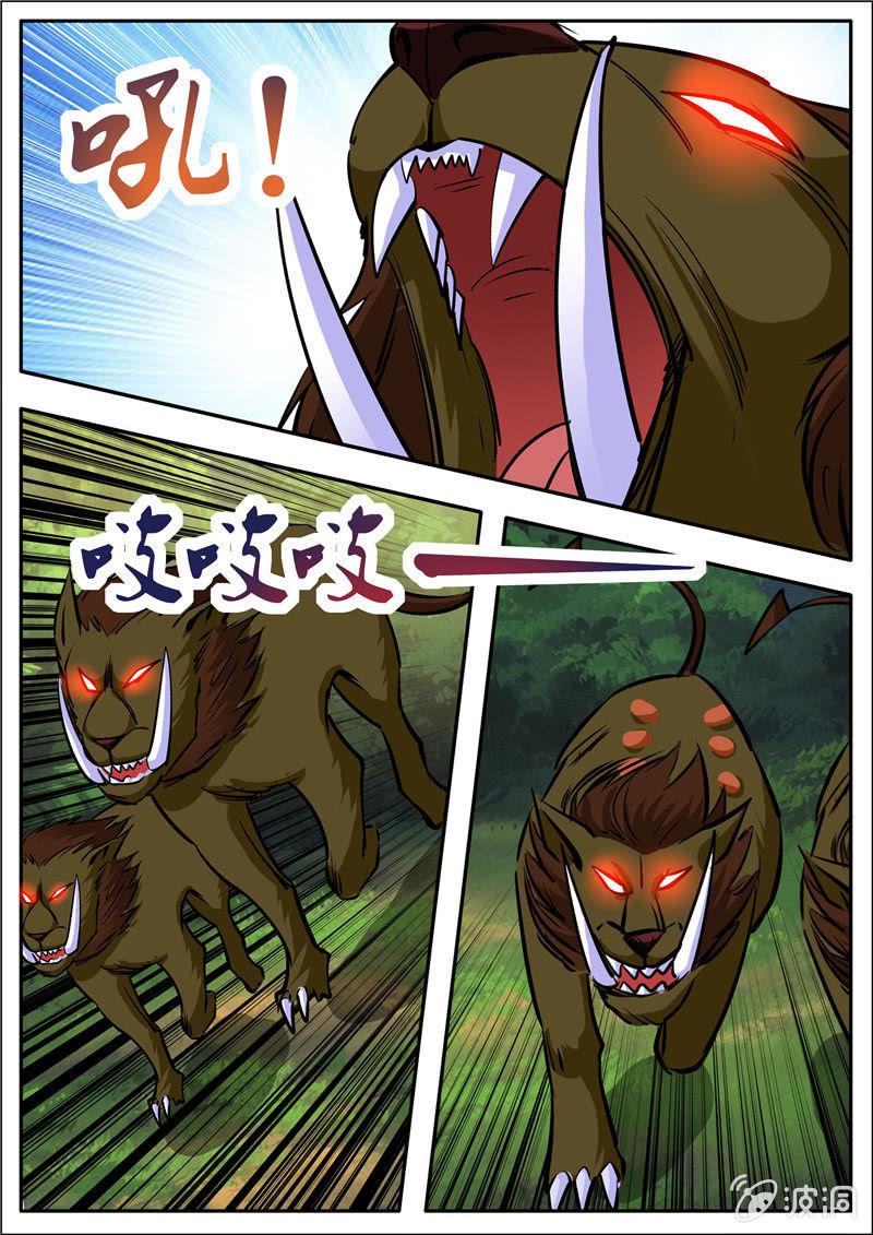 第186话 炼丹(1/2)-第187话