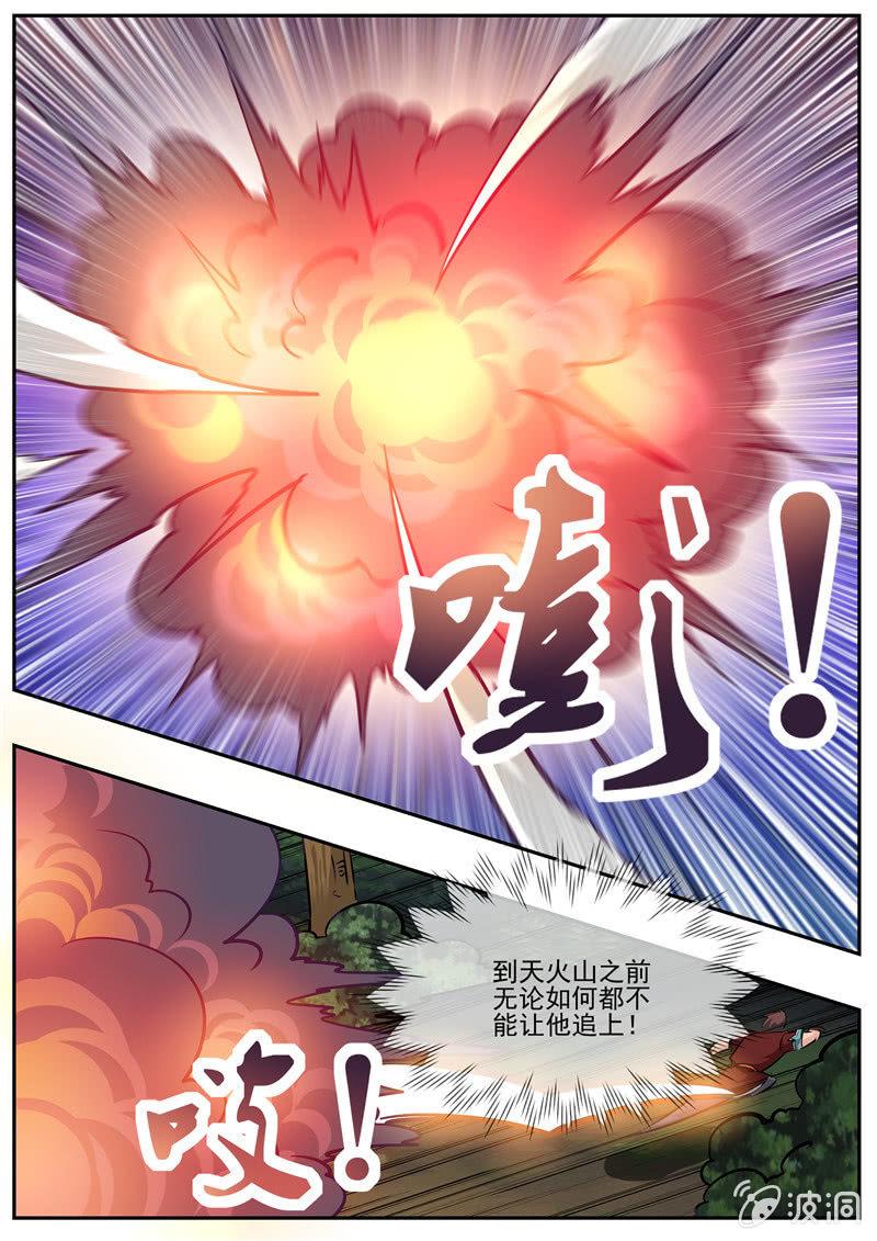 第190话 代价-第191话