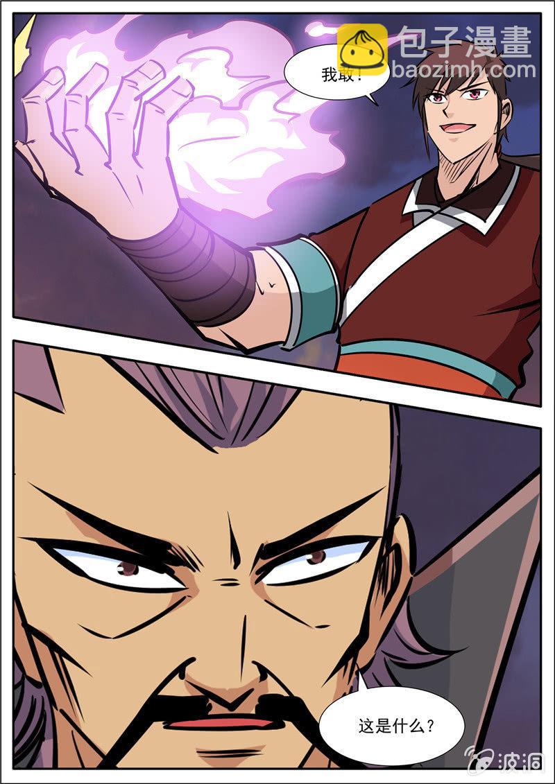 第190话 代价-第191话