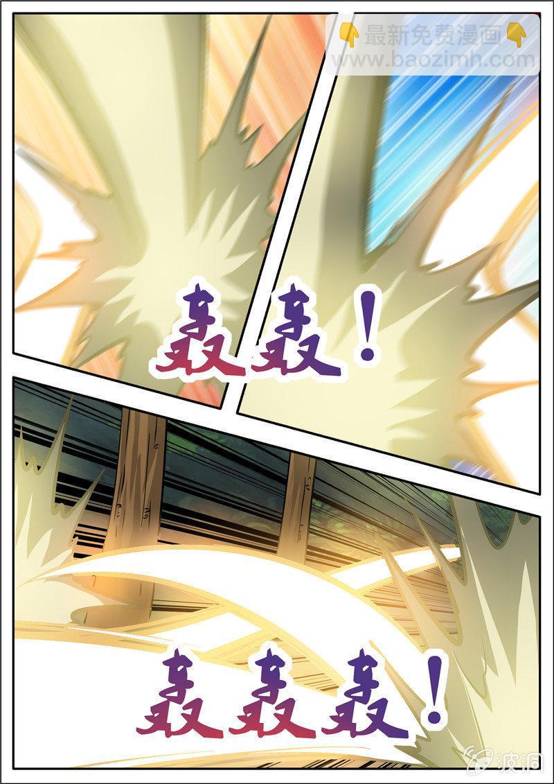 第190话 代价-第191话