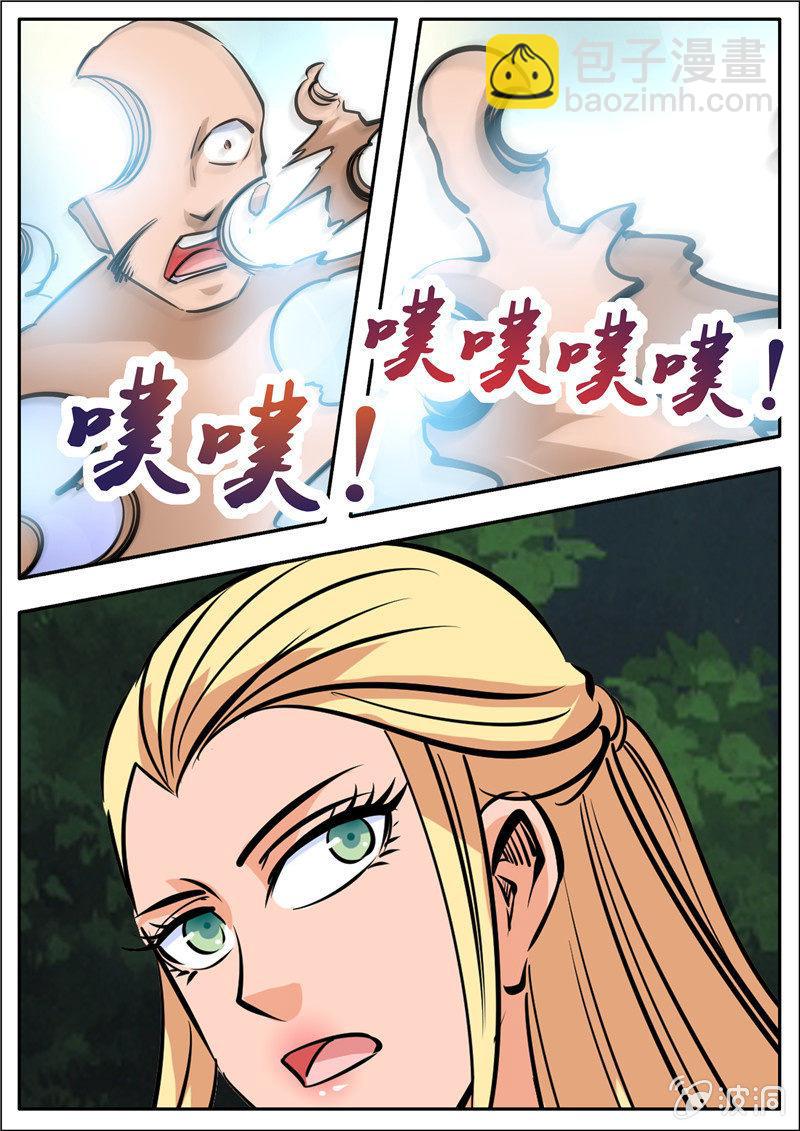 第190话 代价-第191话