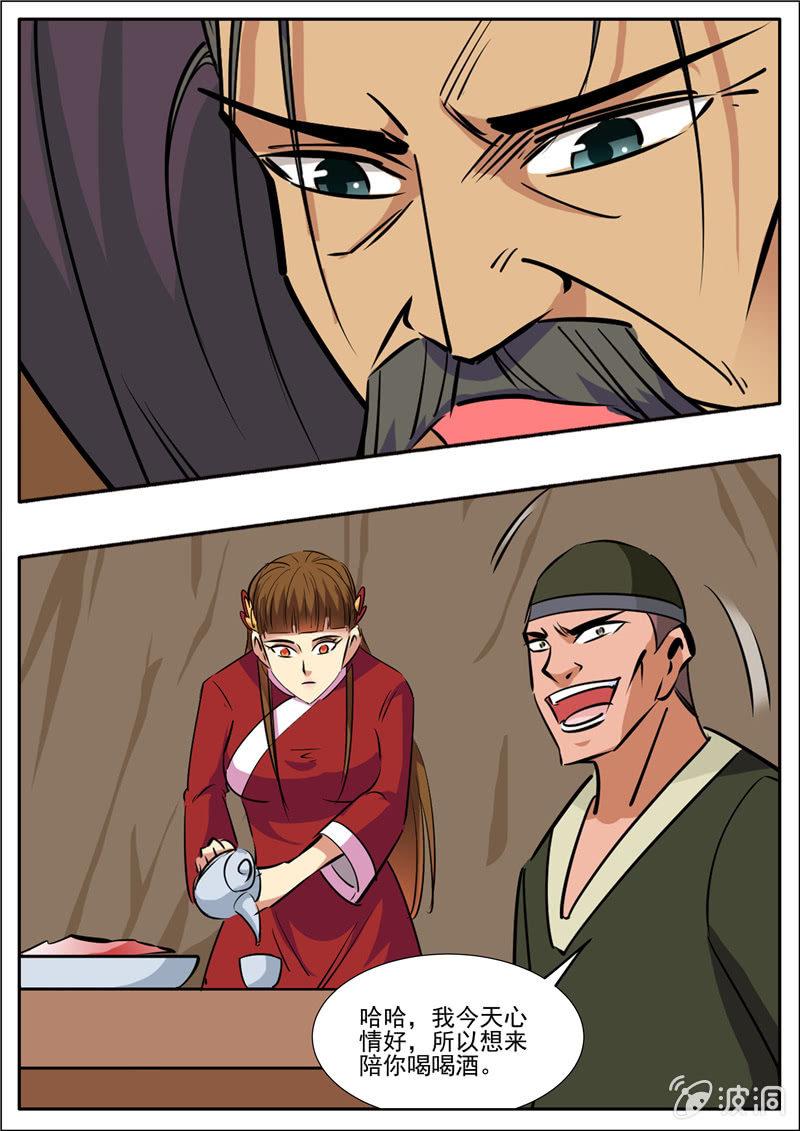 第192话 天火山(1/2)-第193话