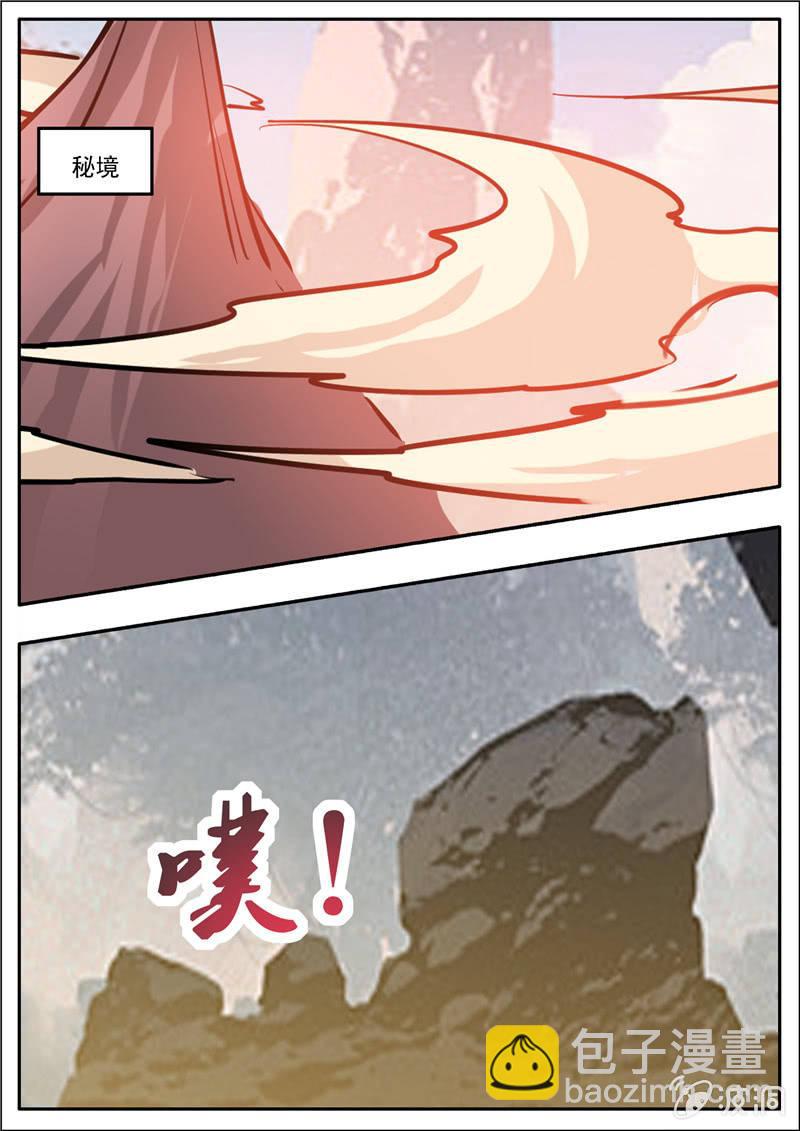 第192话 天火山(1/2)-第193话
