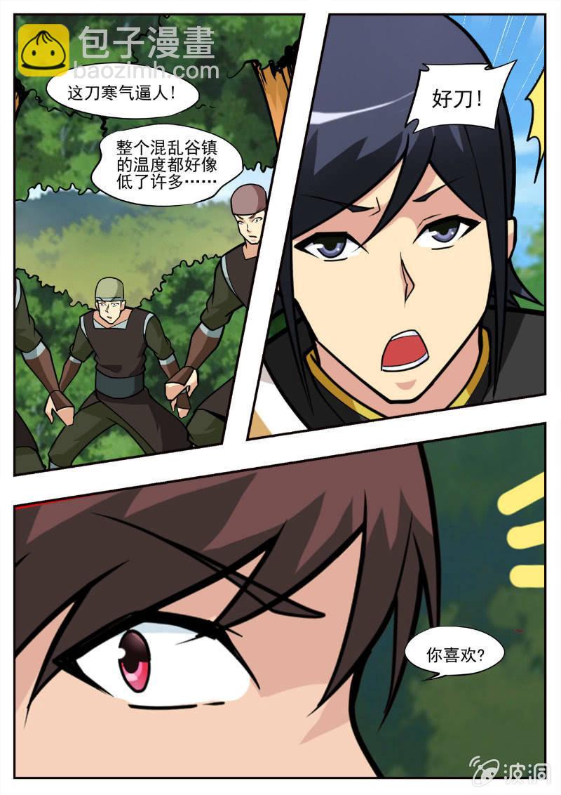 第194话 道别(1/3)-第195话