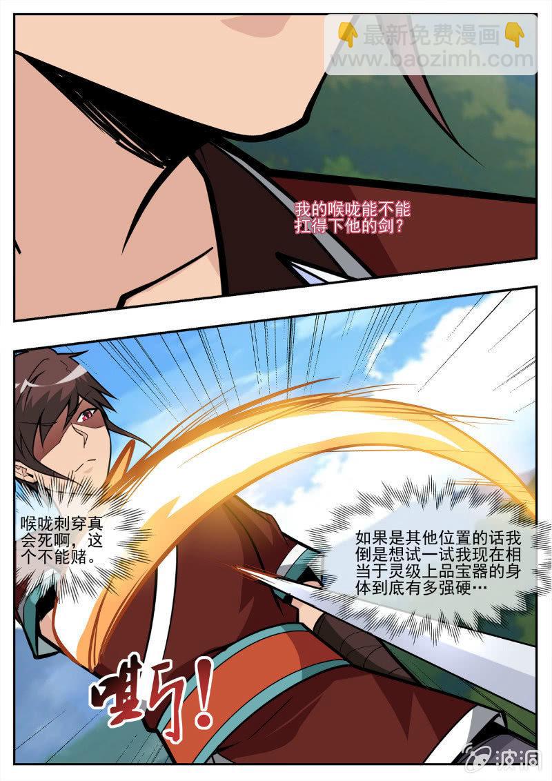 第194话 道别(1/3)-第195话