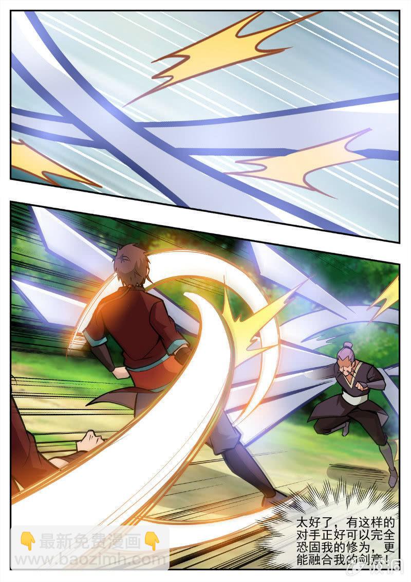 第194话 道别(1/3)-第195话