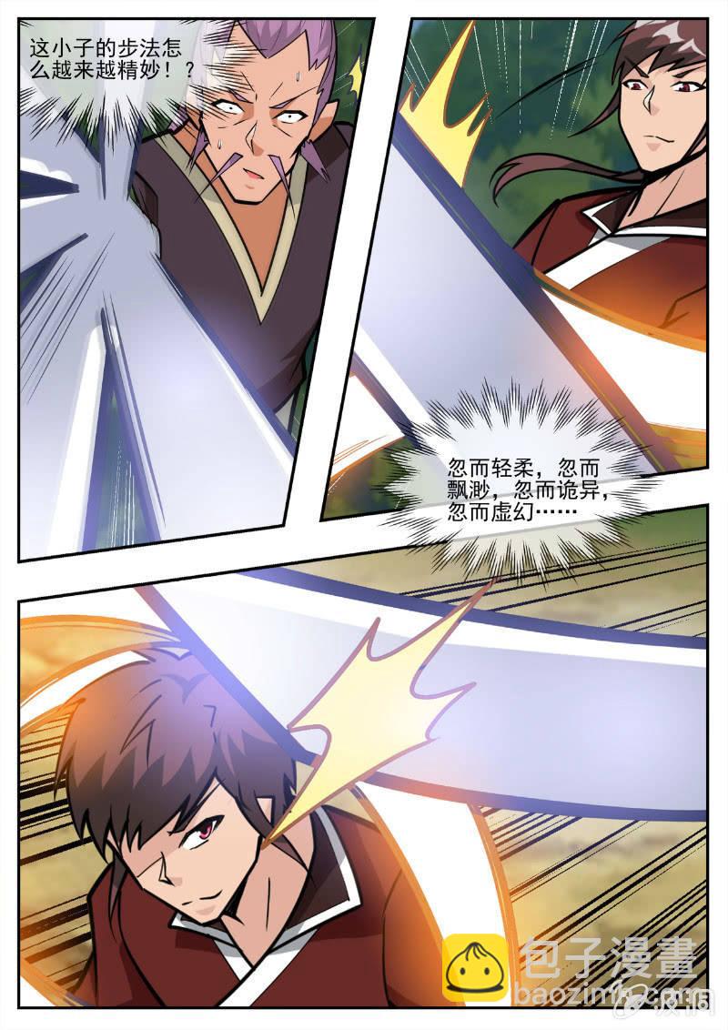 第194话 道别(1/3)-第195话