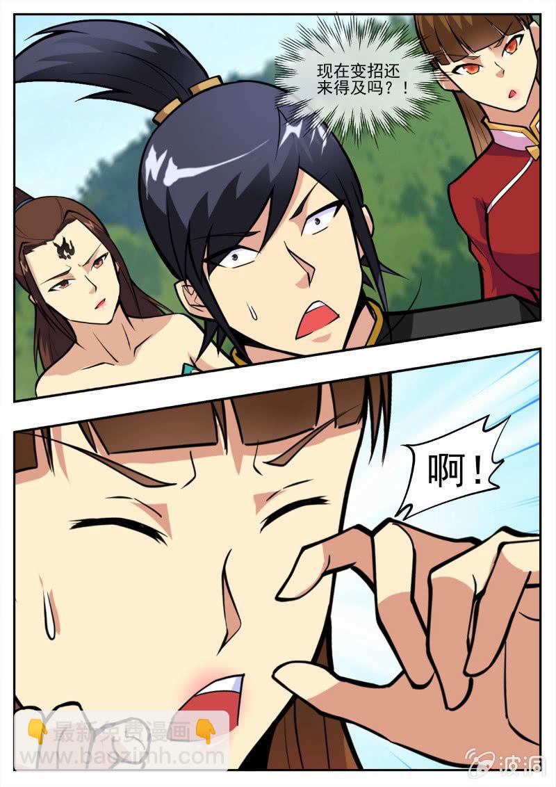 第194话 道别(1/3)-第195话