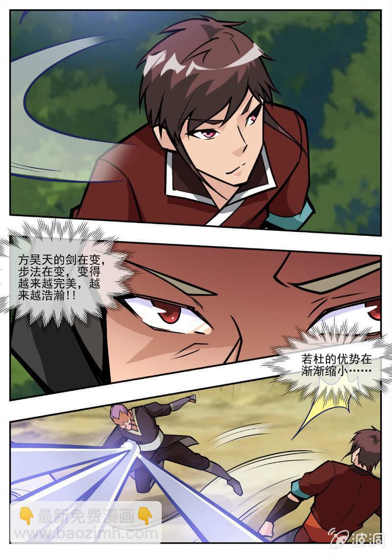 第194话 道别(1/3)-第195话