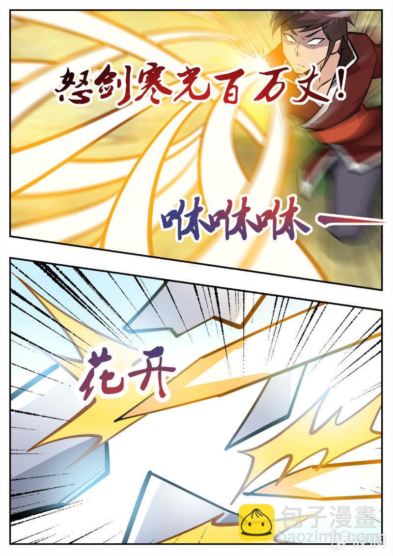 第194话 道别(1/3)-第195话