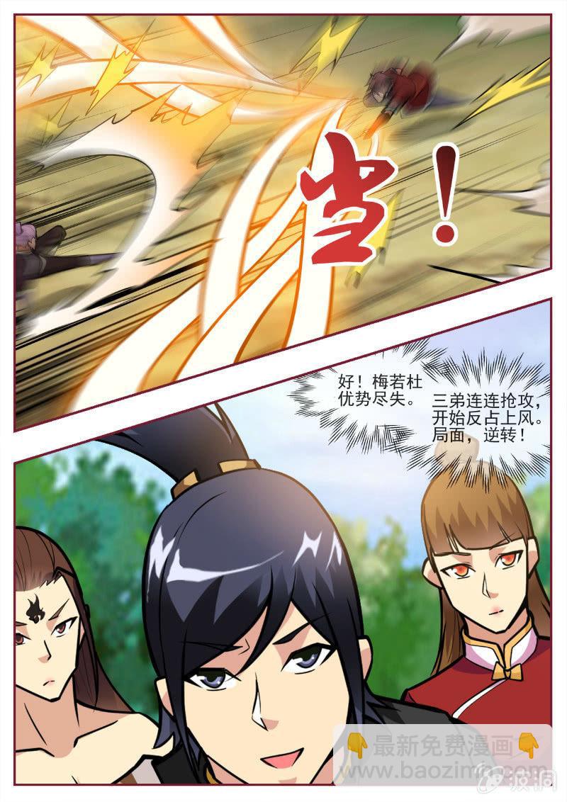 第194话 道别(1/3)-第195话