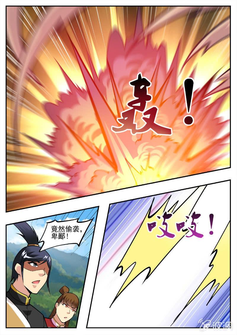 第194话 道别(1/3)-第195话