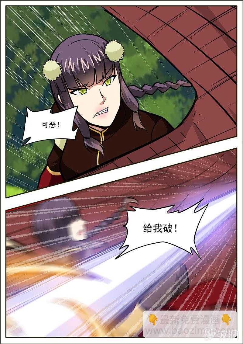 第196话 咎由自取(1/3)-第197话