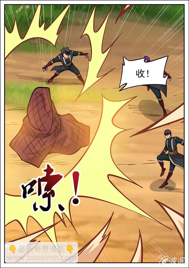 第196话 咎由自取(1/3)-第197话