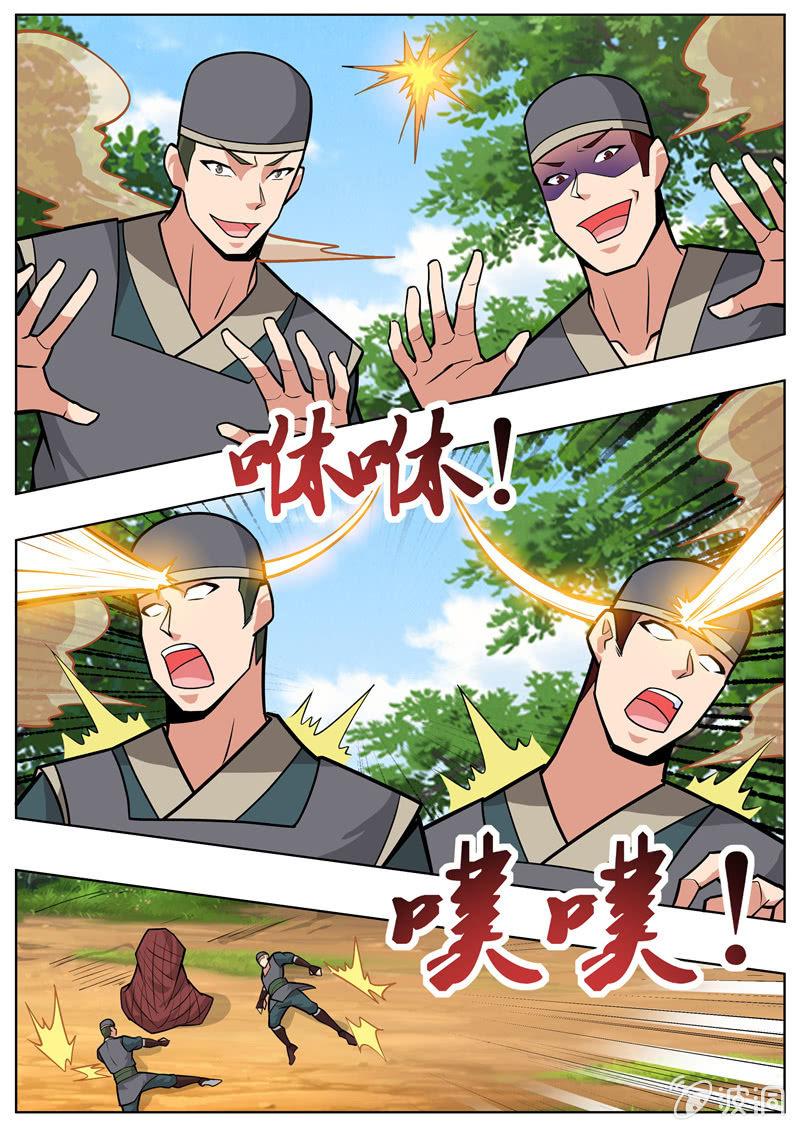 第196话 咎由自取(1/3)-第197话