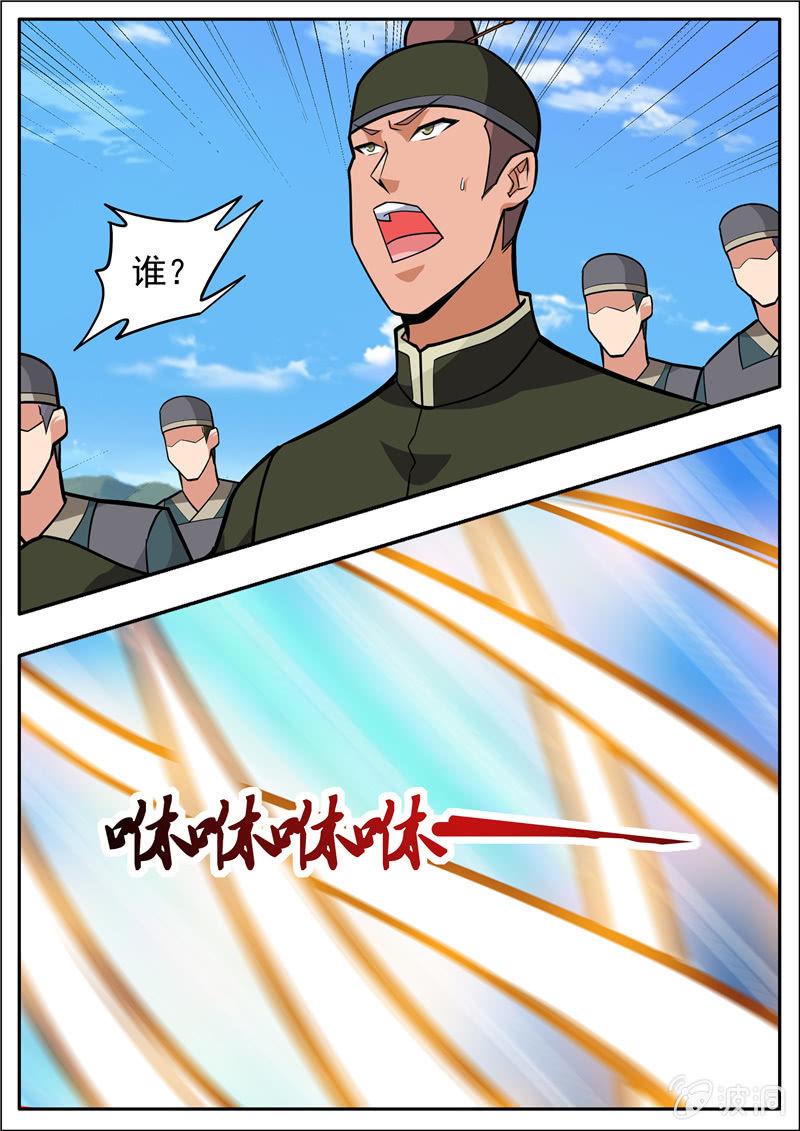 第196话 咎由自取(1/3)-第197话