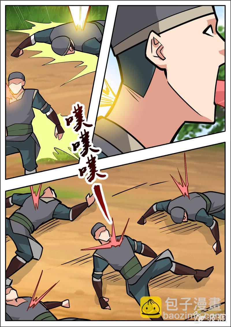 第196话 咎由自取(1/3)-第197话