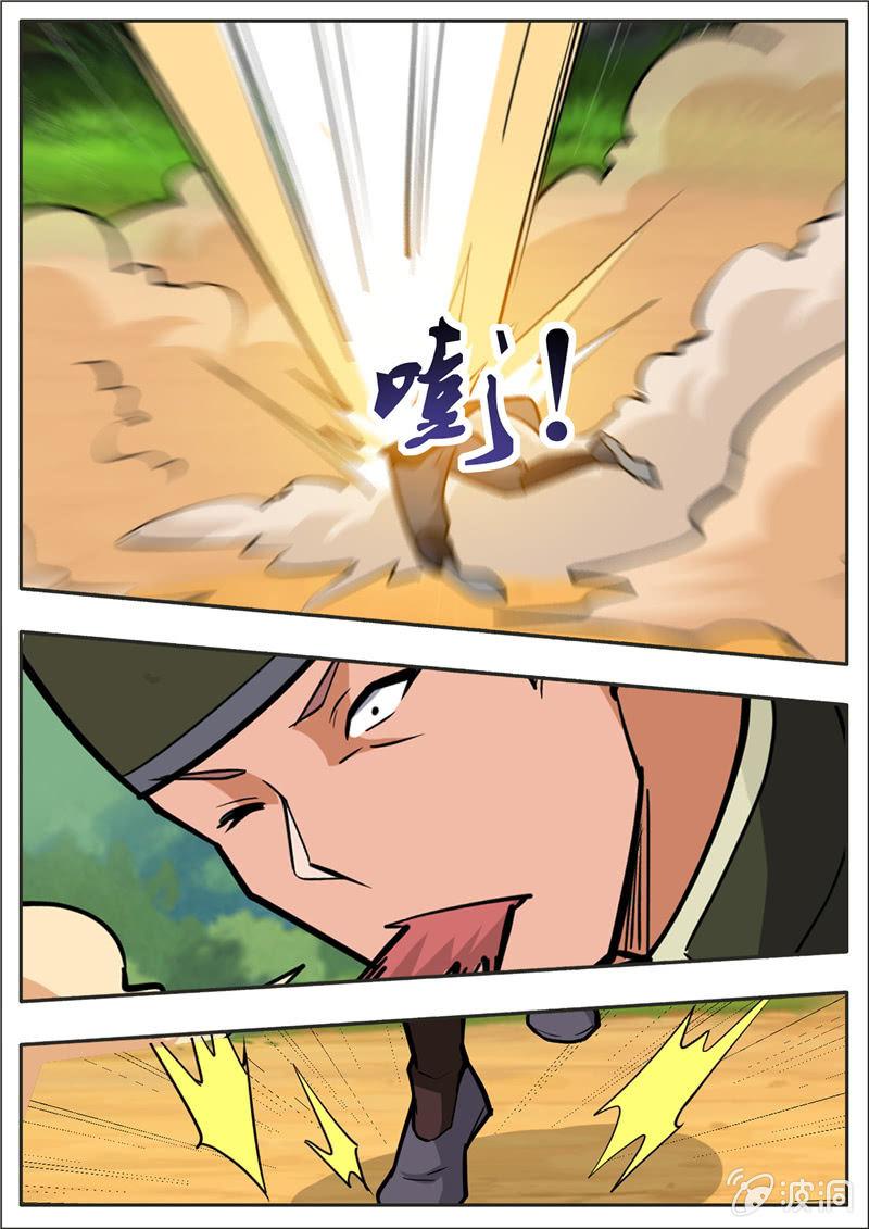 第196话 咎由自取(1/3)-第197话