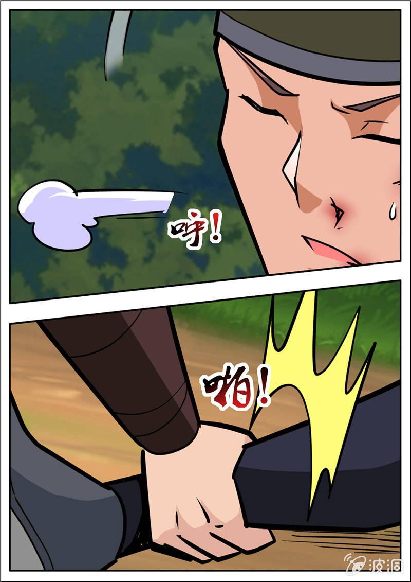 第196话 咎由自取(1/3)-第197话