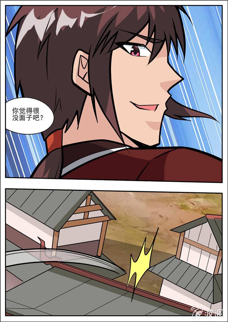 第196话 咎由自取(1/3)-第197话