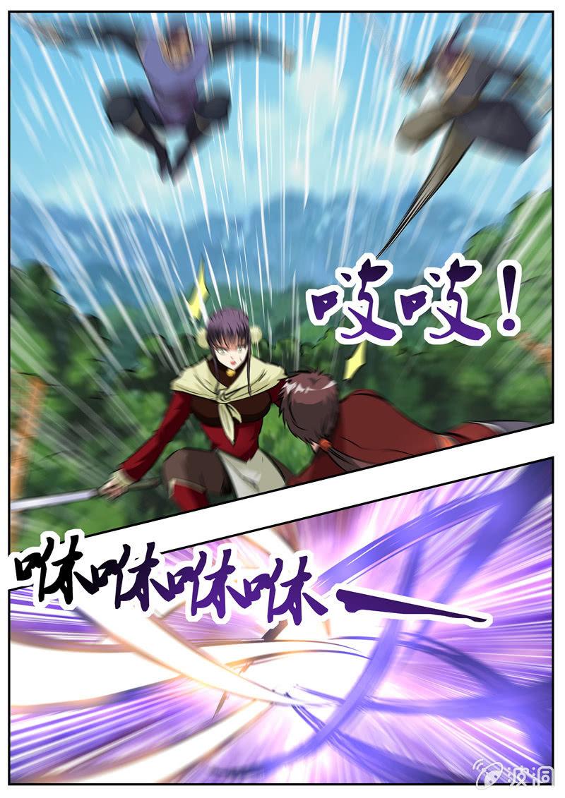 第198话 赌注-第199话