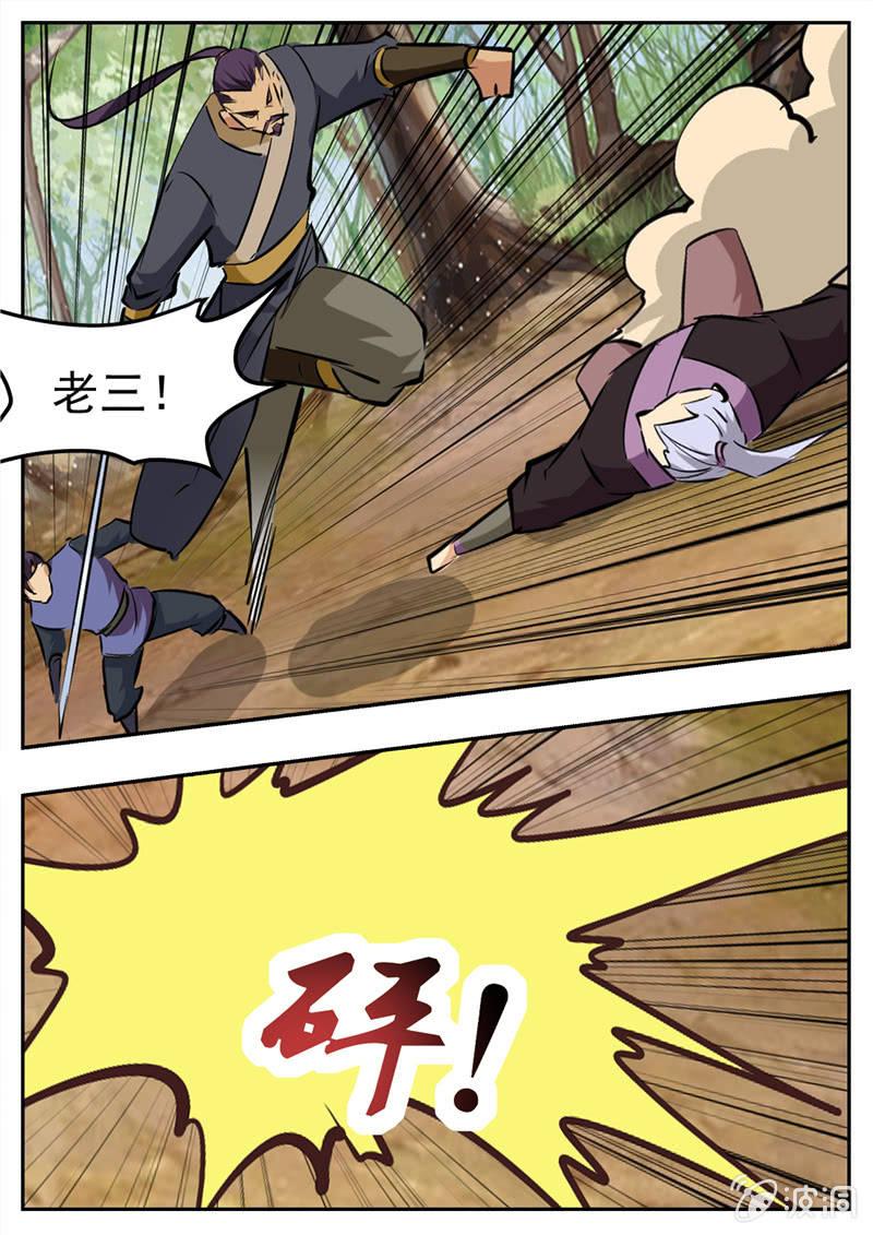 第198话 赌注-第199话