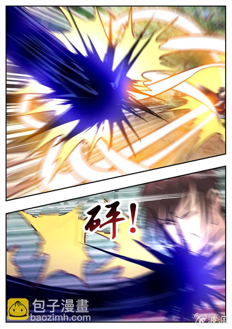 第198话 赌注-第199话