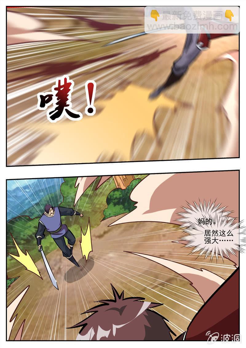 第198话 赌注-第199话