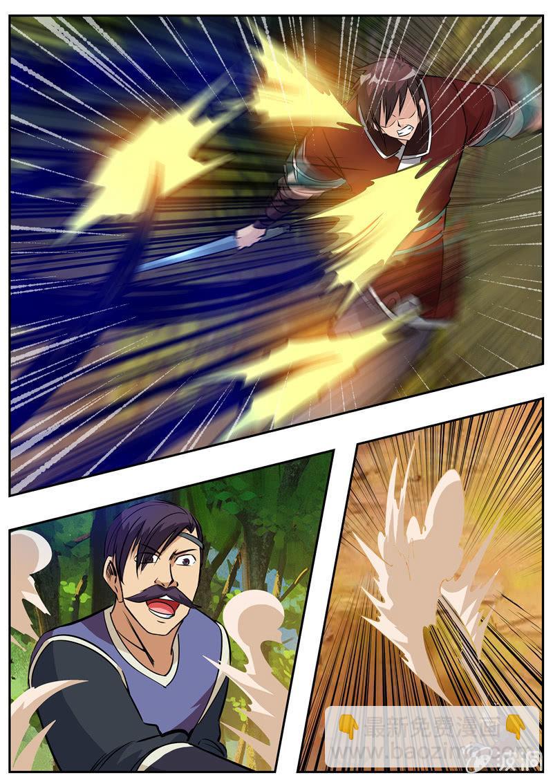 第198话 赌注-第199话