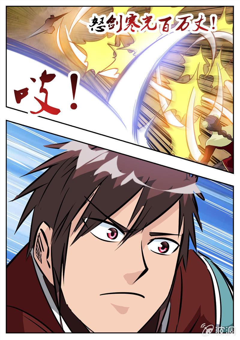 第198话 赌注-第199话