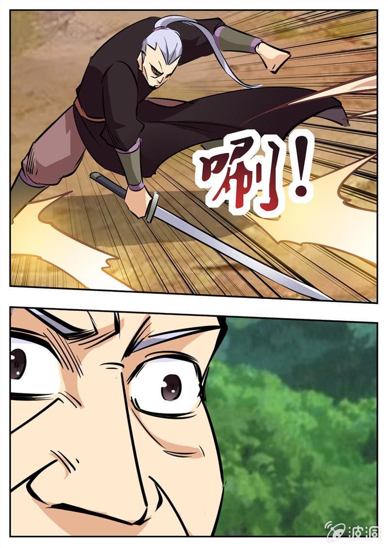 第198话 赌注-第199话