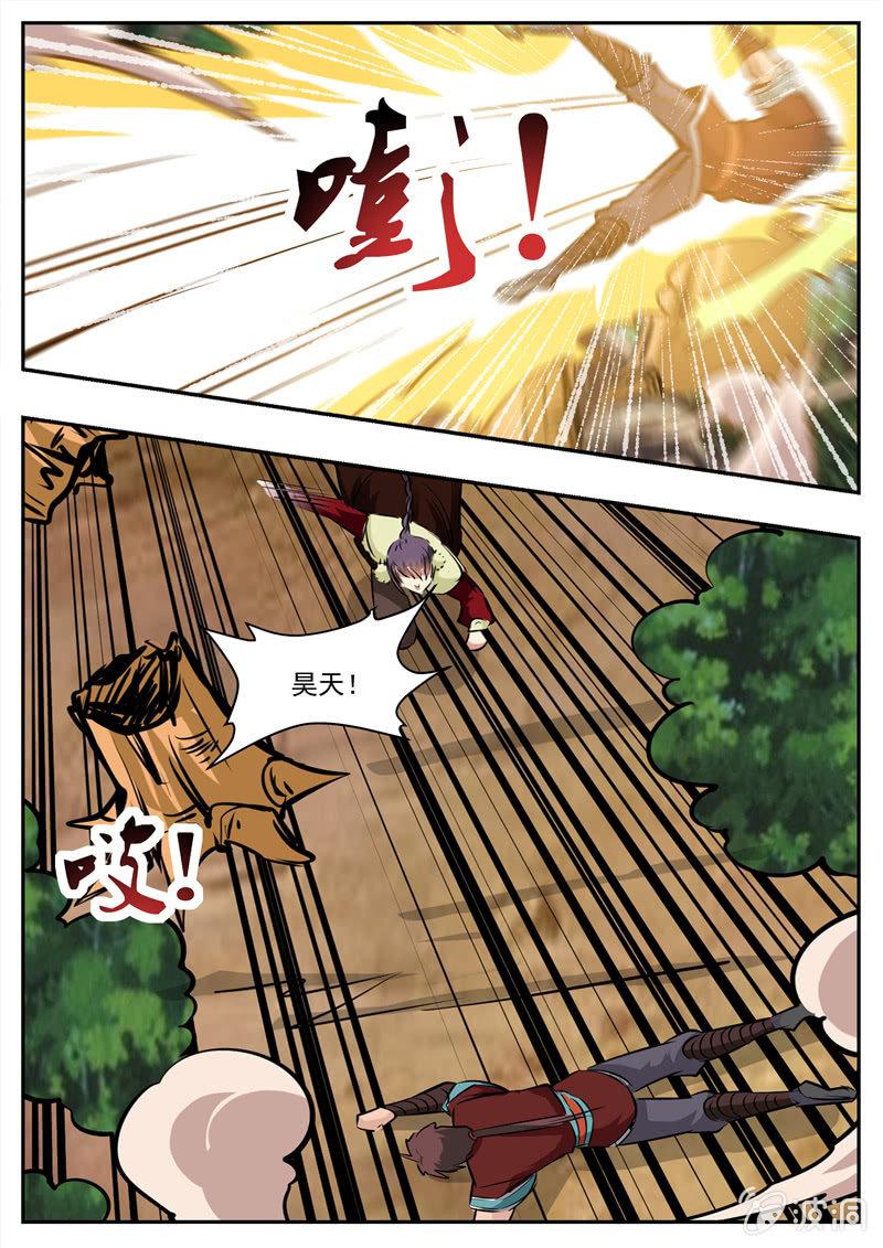 第198话 赌注-第199话