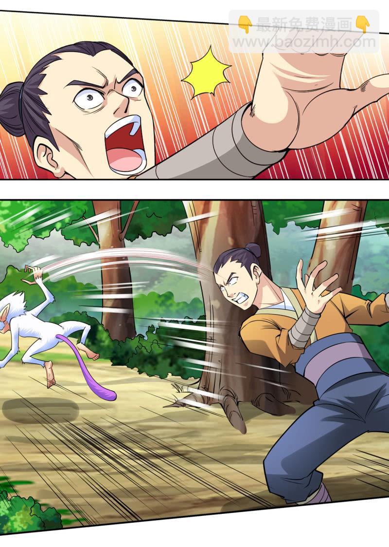 第21话 狗皮膏药，全部干掉-第21话