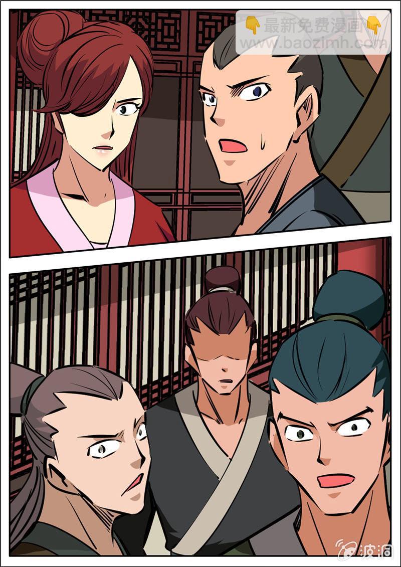 第200话 医馆-第201话