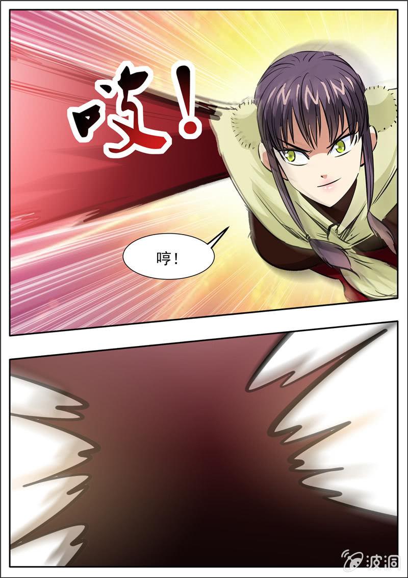 第202话 新突破-第203话