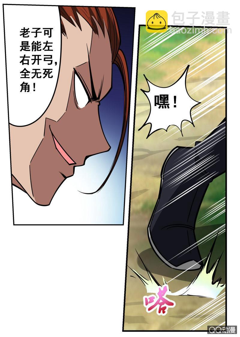 第35话 以弱打强，主角战败？-第35话