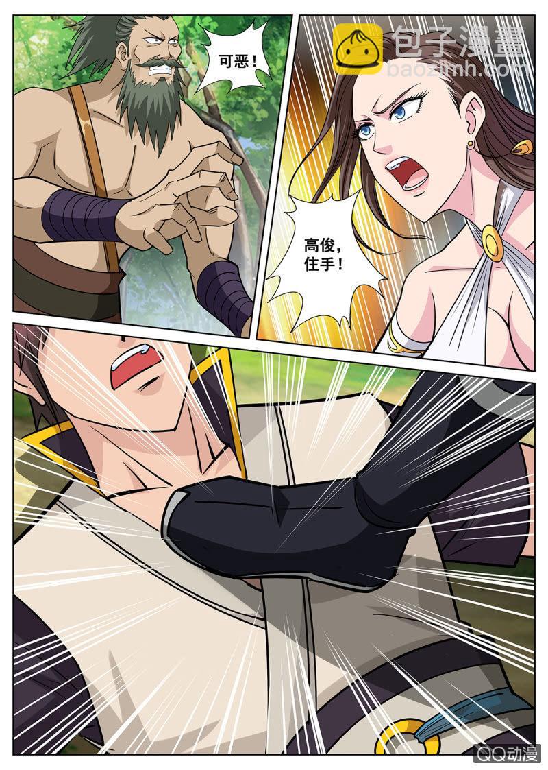 第35话 以弱打强，主角战败？-第35话