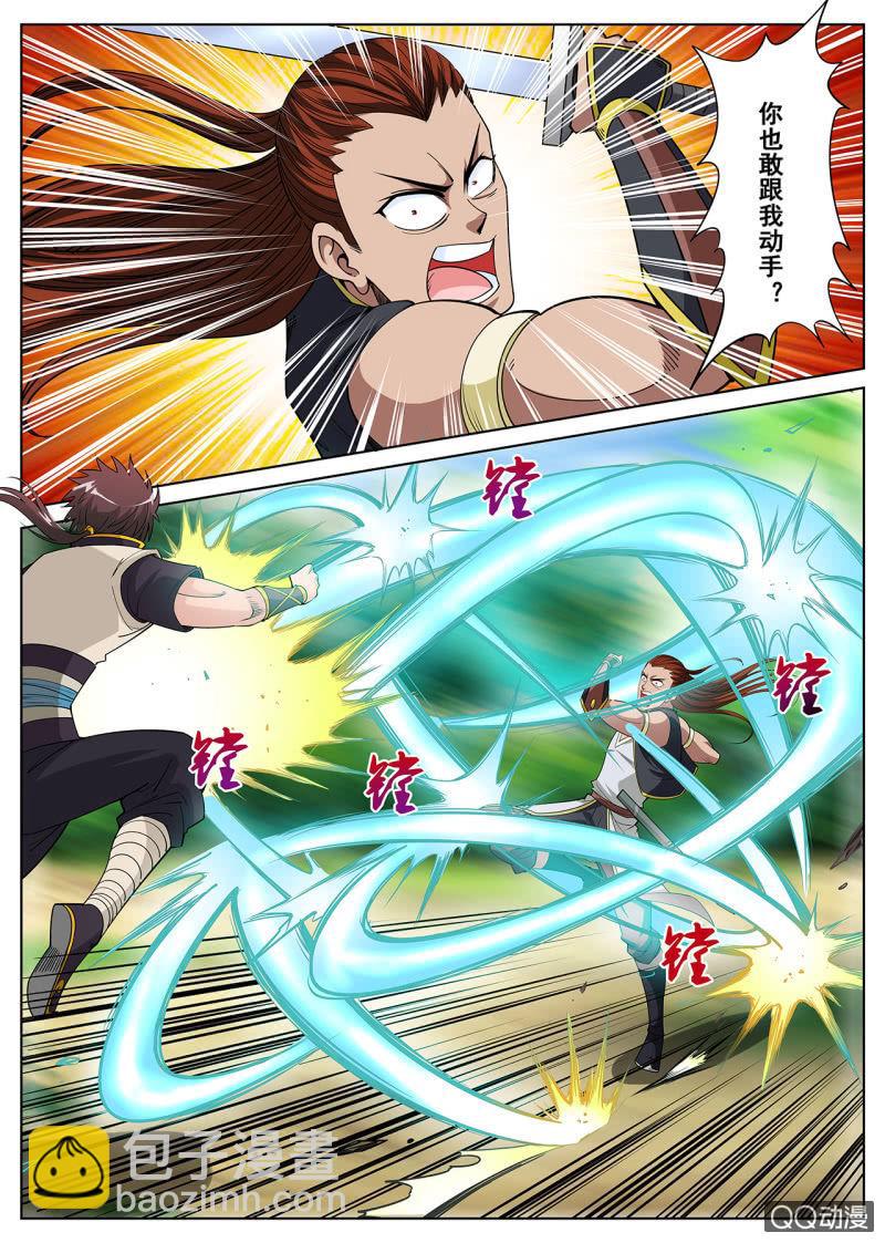 第35话 以弱打强，主角战败？-第35话