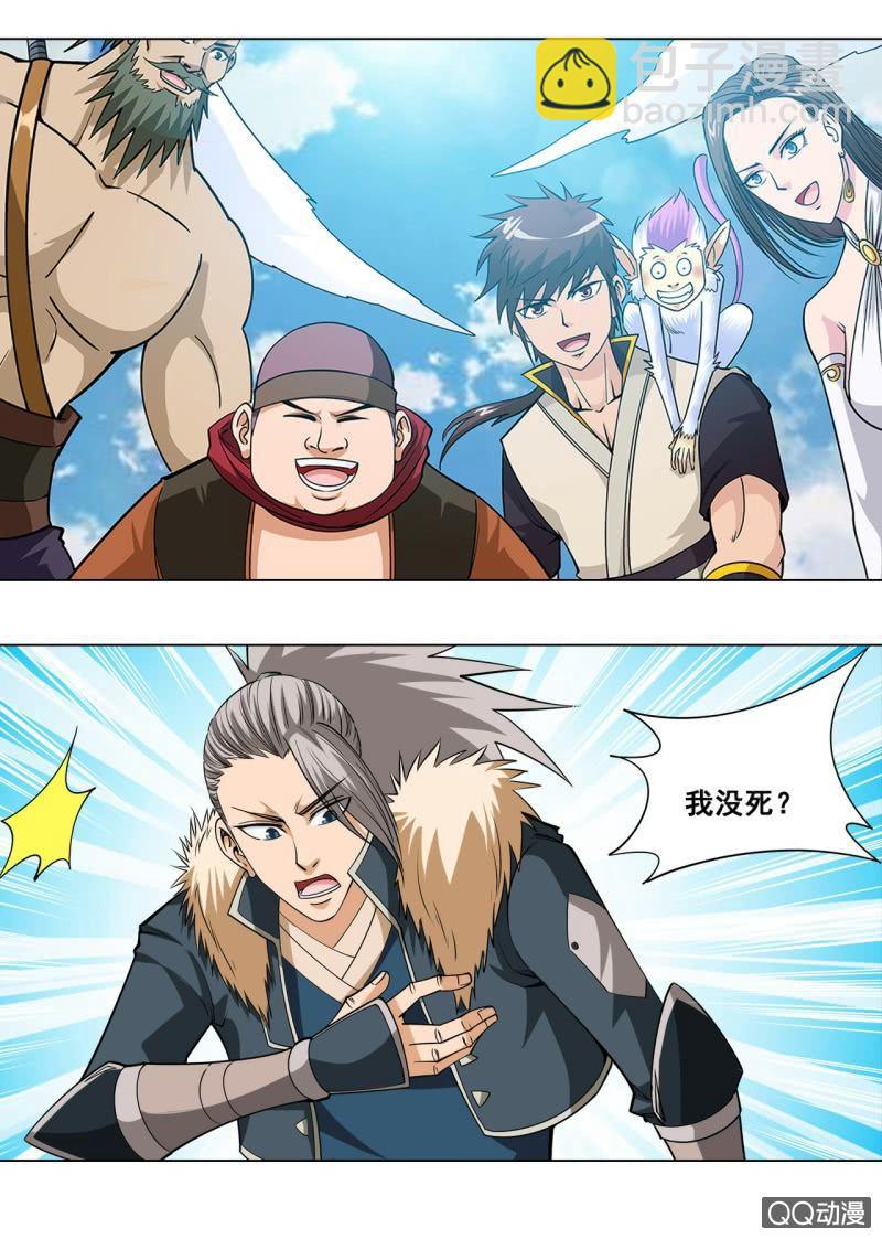 第37话 剑道天才，举荐入门-第37话