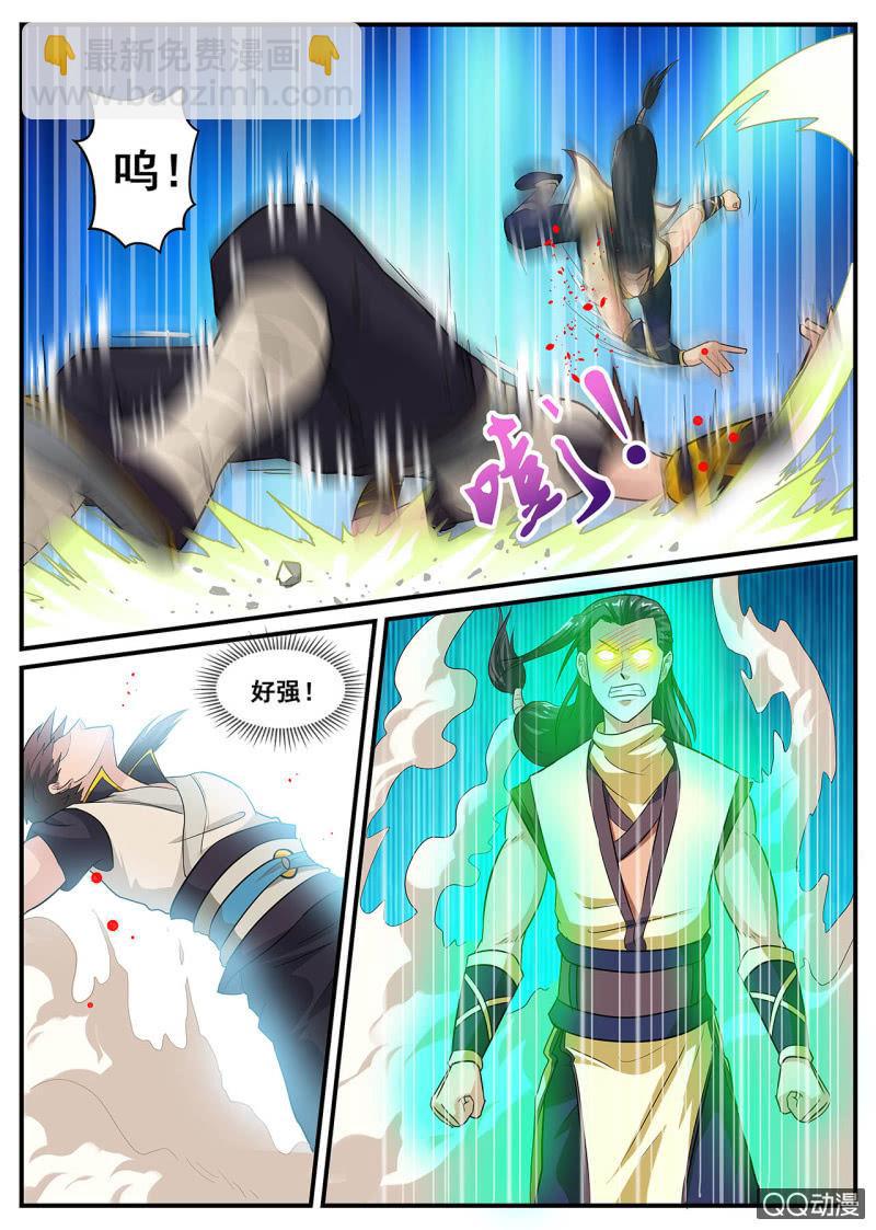 第5话 一顿暴揍，主角危已-第5话