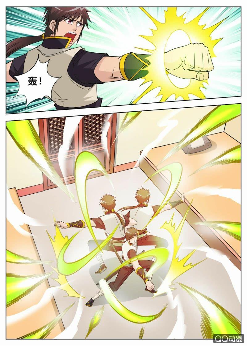 第41话 习得新技，准备考核-第41话