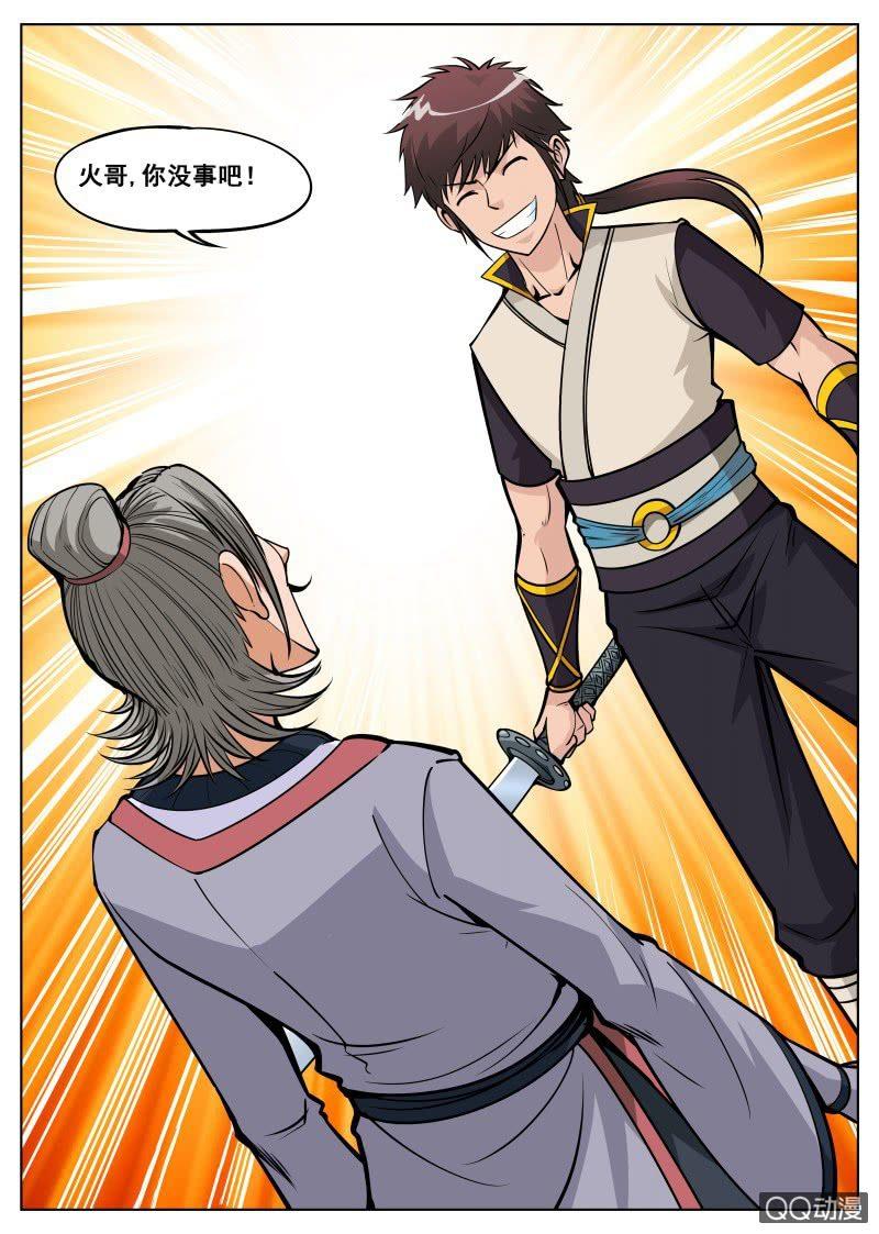 第43话 战斗打响，狗嘴救人-第43话