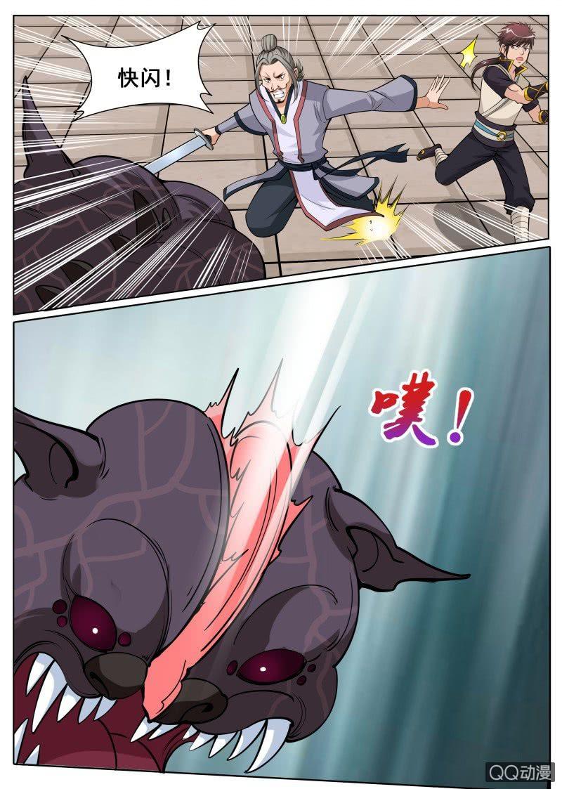 第43话 战斗打响，狗嘴救人-第43话