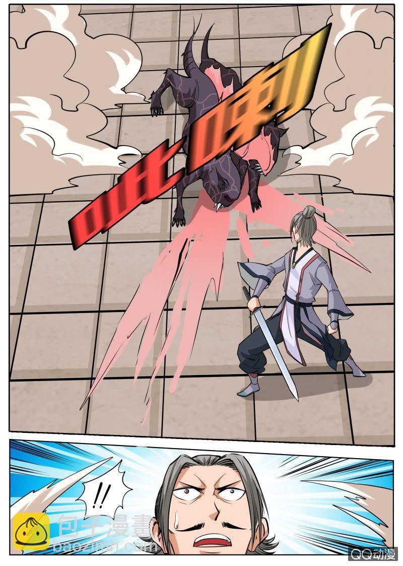 第43话 战斗打响，狗嘴救人-第43话