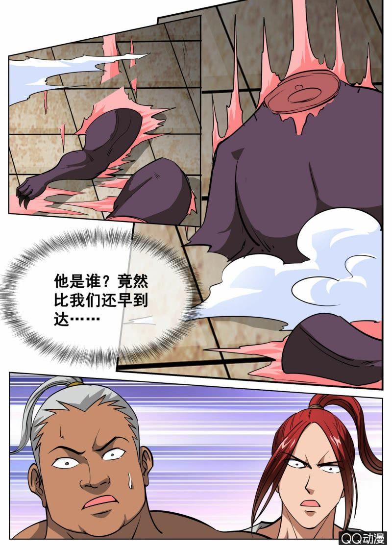 第49话 原来是阴谋-第49话