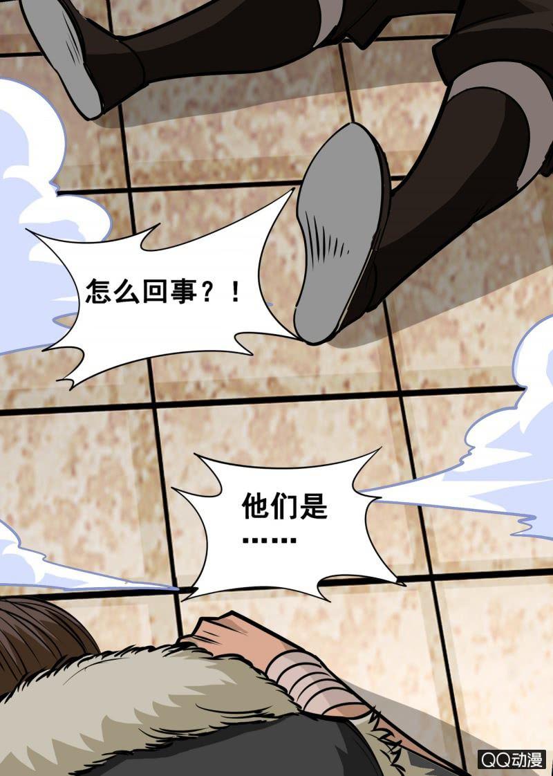 第49话 原来是阴谋-第49话