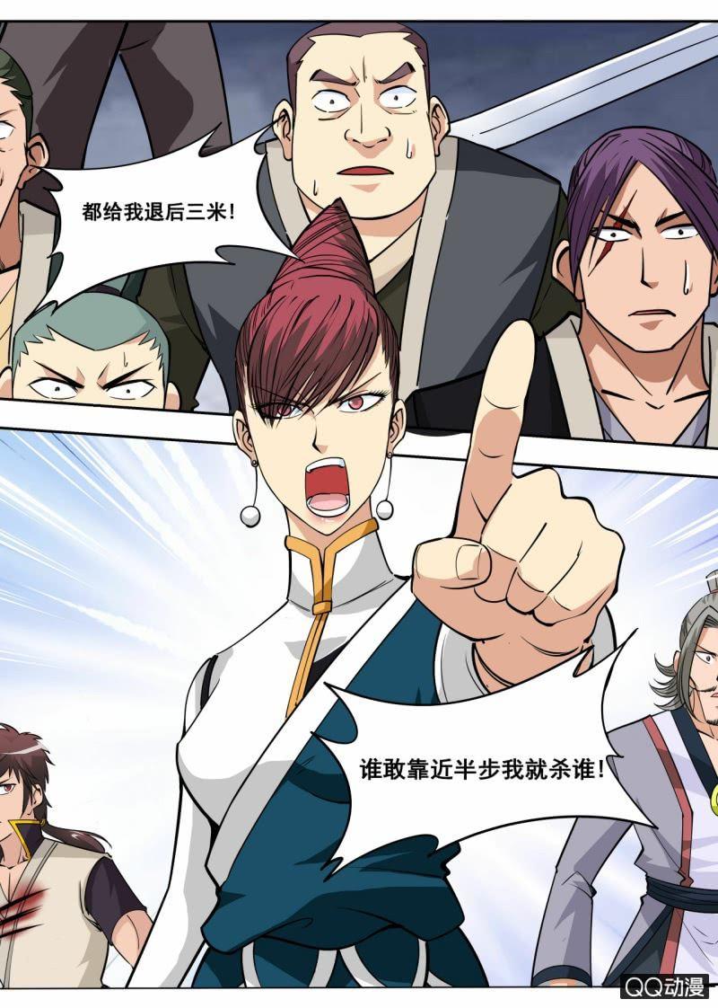 第51话 巫师姐霸气出现-第51话