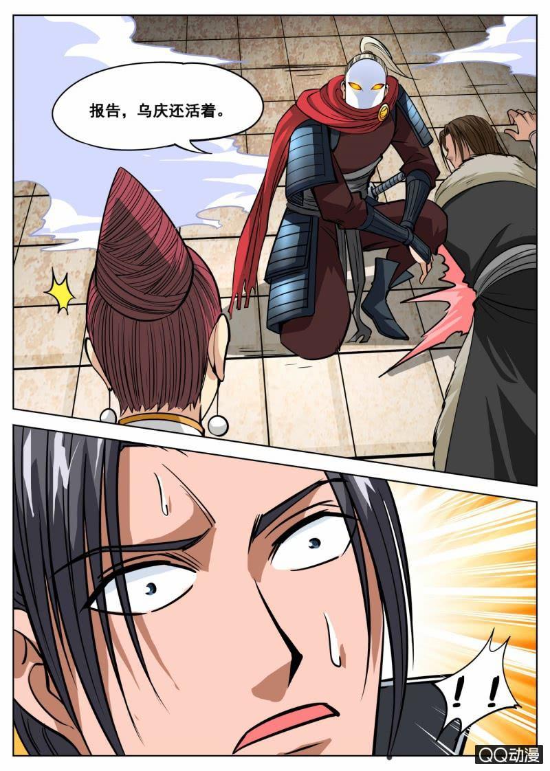 第51话 巫师姐霸气出现-第51话