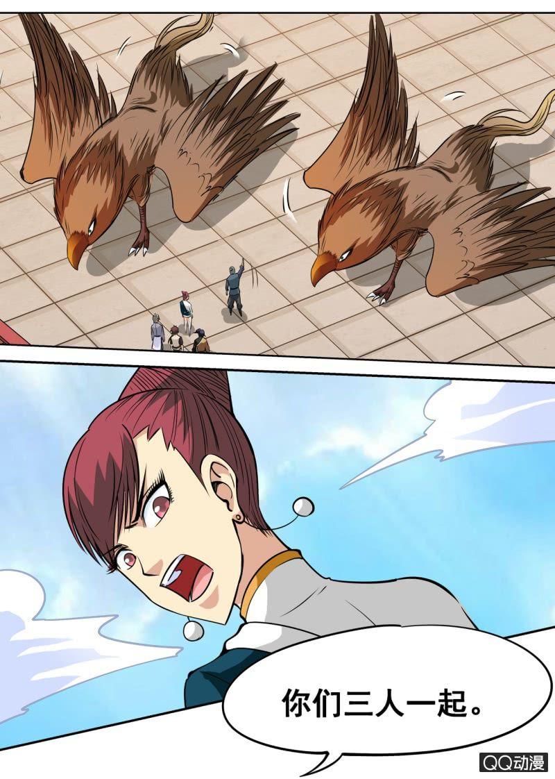 第53话 回神剑殿-第53话